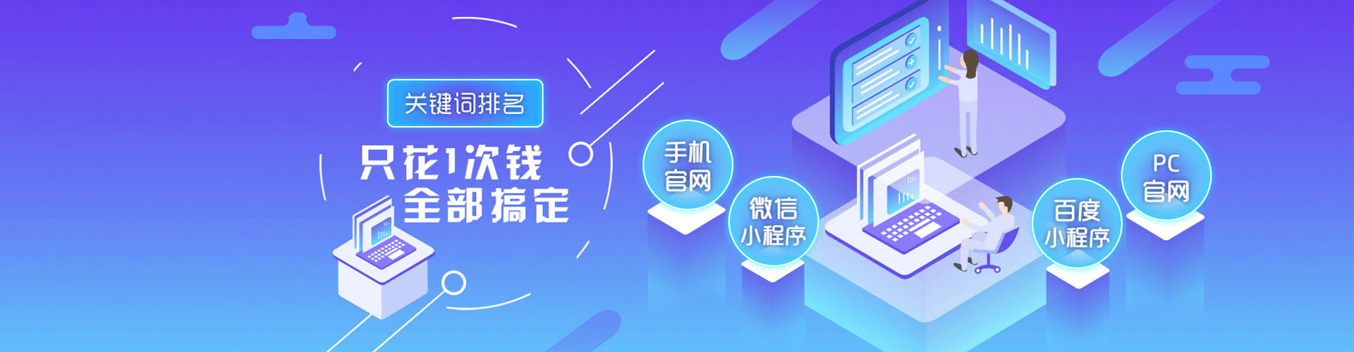 临潭sem投放