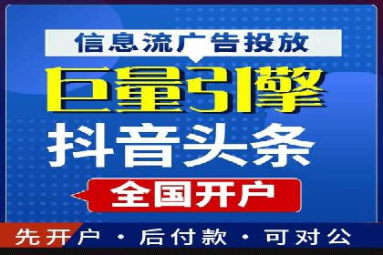 头条信息流广告的创意与执行：一则医疗行业的成功案例
