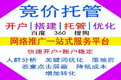 案例解析：SEM托管代运营助力企业实现盈利